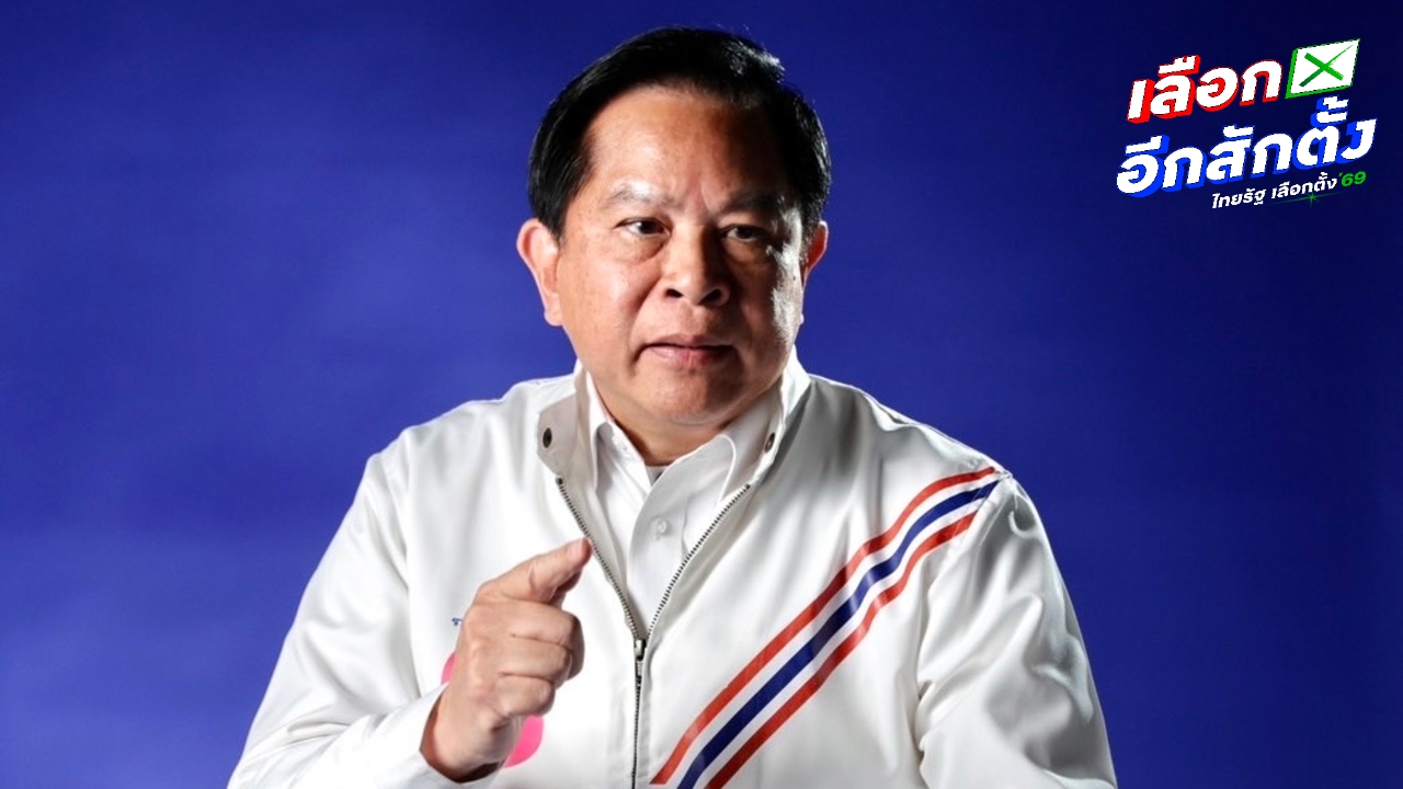 “皮拉潘”揭露“恶魔资本” 揭示泰国能源深层内幕 称泰国人一生被骗