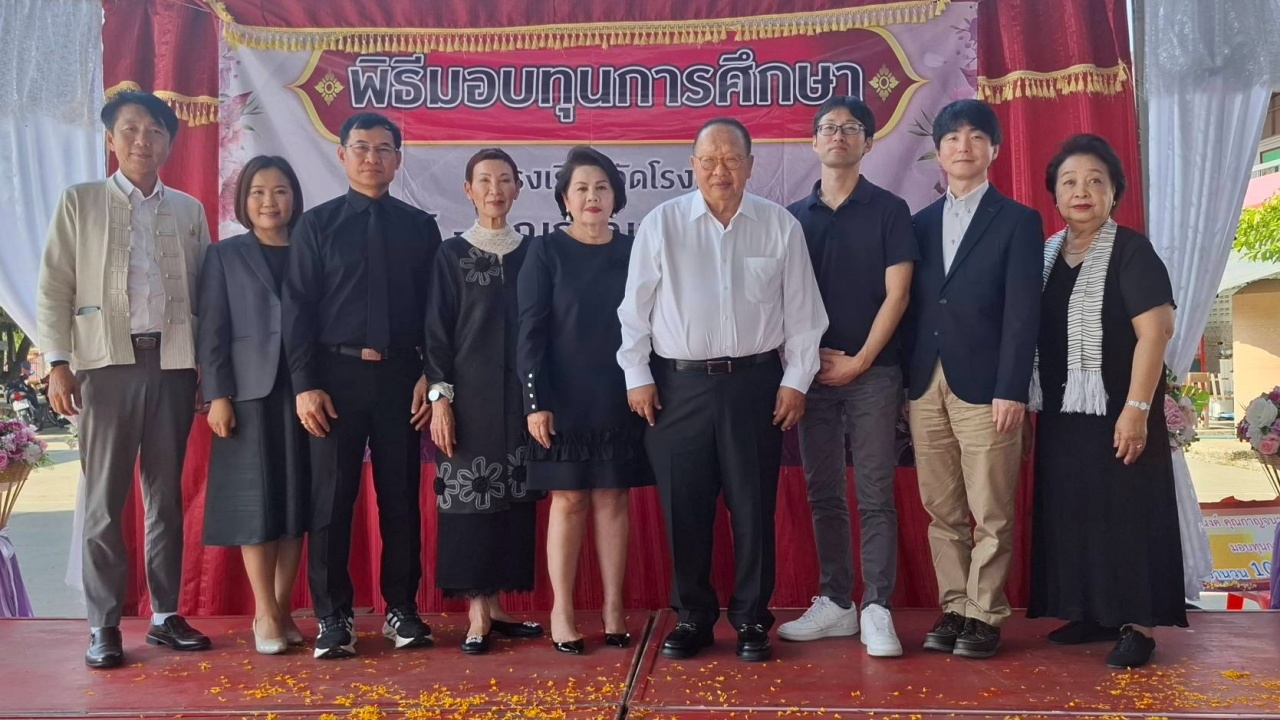 "泰国抗蚊漆"向清迈学校捐赠奖学金并资助教学楼建设