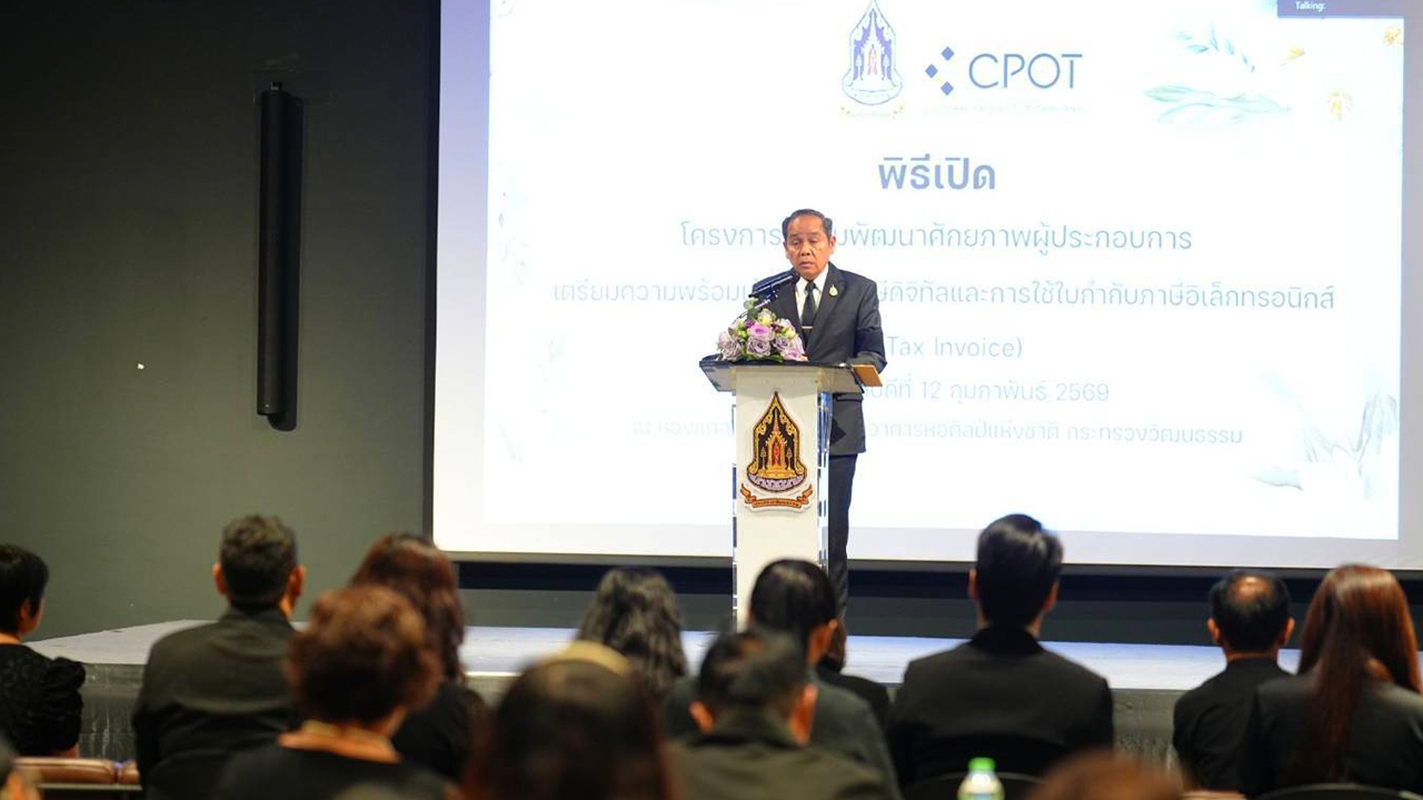 文化部提升数字时代的CPOT，支持使用电子税务发票建立信任，推动泰国产品走向全球市场 | 今日泰国-泰国中文社
