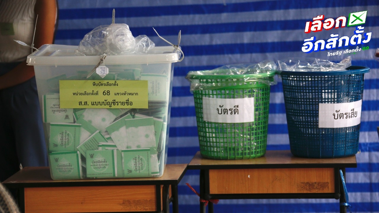 查看2026年选举结果：哪个政党领先，有望组建政府