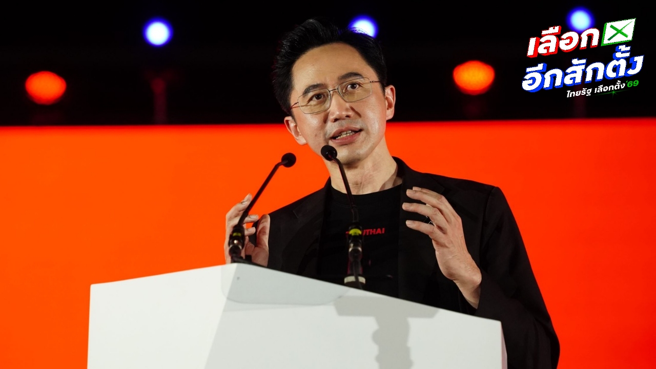 “育察南”准备成为第33任总理，请求给“为泰党”再次照顾泰国的机会