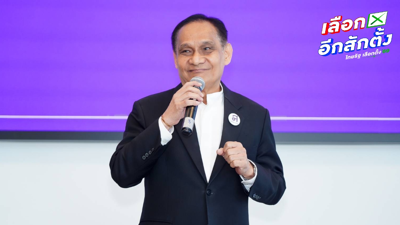 泰国创造泰国党重申立场，将推动“反腐败议程”逐条修改宪法