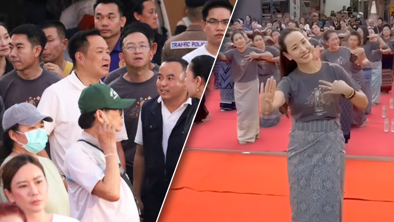 “阿努廷”偷看妻子 带领7,410名呵叻妇女排练大型祭祀舞蹈 称赞“每个人都跳得很美”