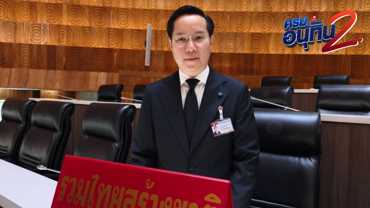 即将推出“泰国团结建国党”加入政府，检查支持“阿努廷”担任总理的投票数突破292票