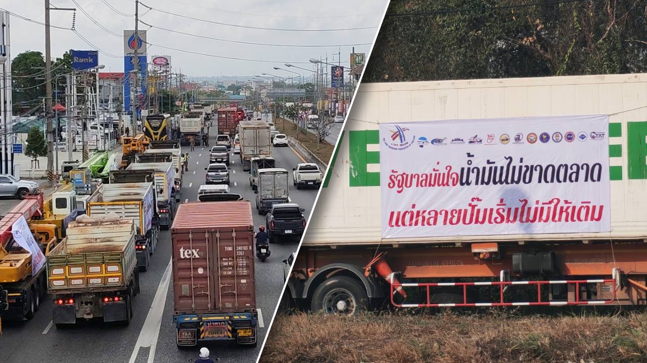 数千辆卡车聚集林查班港，要求政府解决油价高涨与短缺问题，质疑仓库前价格透明度