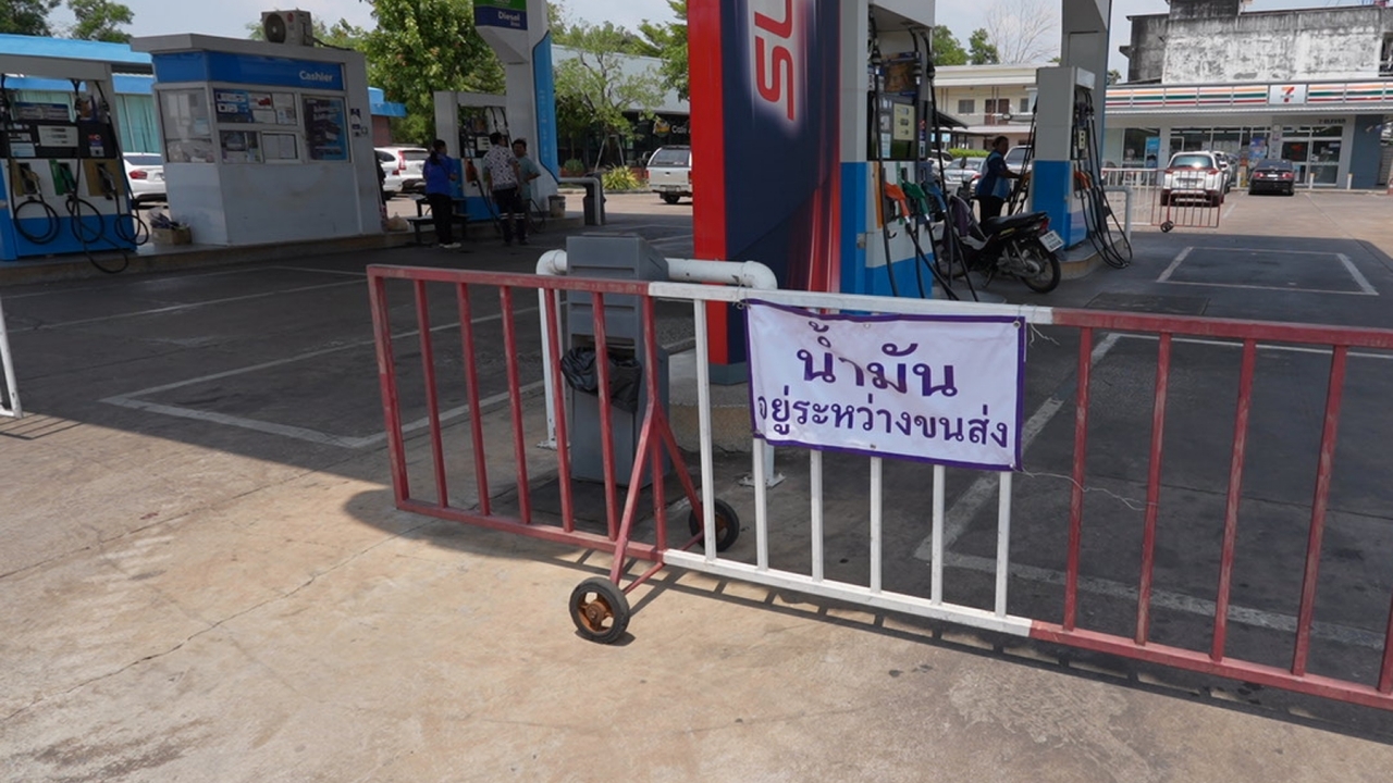 没有油就关门，加油站挂出油已售罄牌子，救护车-救援车每次只能加1000泰铢