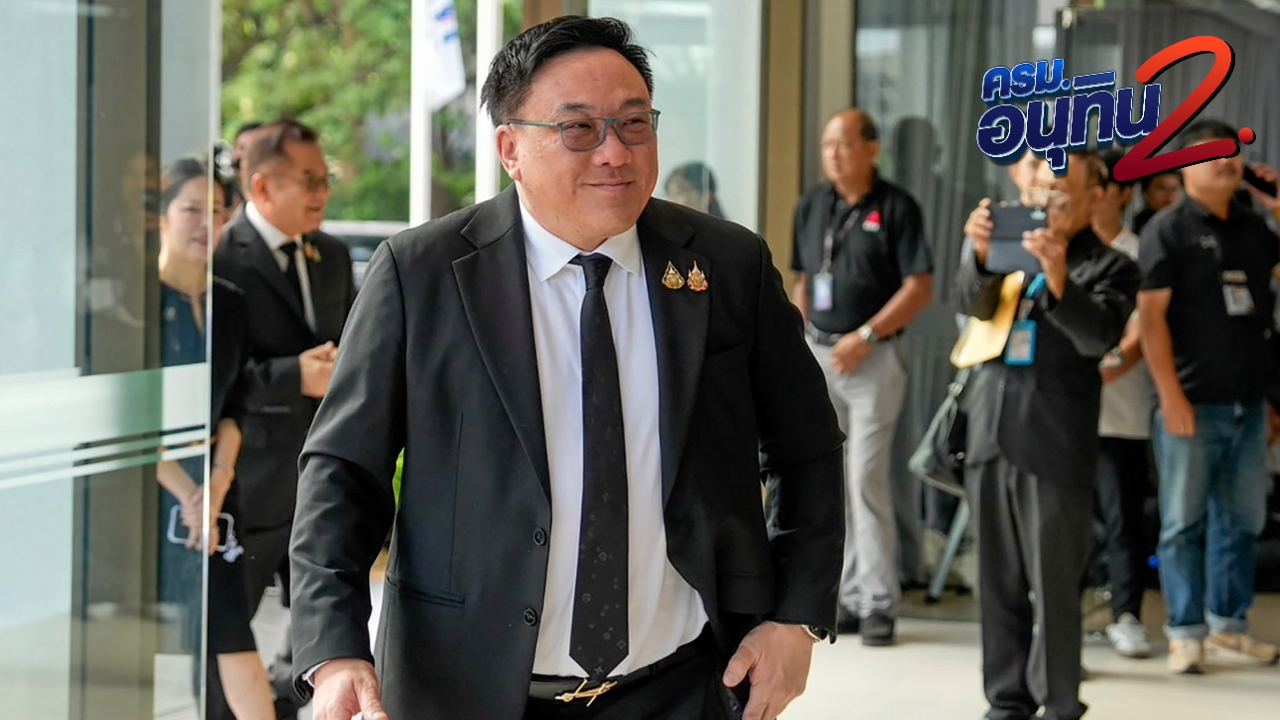 为泰党讨论副议长人选，今日下午提交自豪泰党，否认“帕塔纳·萨普索”名字被驳回